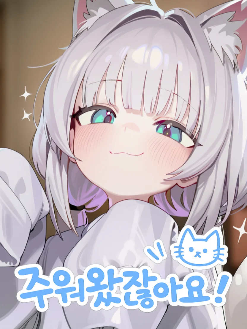 고양이